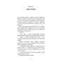 Поліанна-PRIMESbooks2.webp
