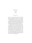 Я-все-еще-мечтаю-о-тебе-PRIMESbooks2.webp