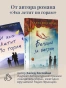 Бегущий-за-ветром-PRIMESbooks3.webp
