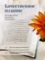 Бегущий-за-ветром-PRIMESbooks4.webp