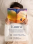 Тысяча-сияющих-солнц-PRIMESbooks4.webp