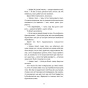 Поліанна-PRIMESbooks4.webp