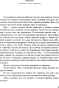 Лети-светлячок-PRIMESbooks2.webp
