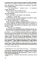 С-жизнью-наедине-PRIMESbooks3.webp