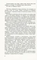 Соловей-PRIMESbooks3.webp