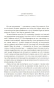 Улица-светлячков-PRIMESbooks2.webp