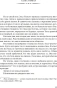 Четыре-ветра-PRIMESbooks2.webp