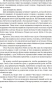 Четыре-ветра-PRIMESbooks3.webp