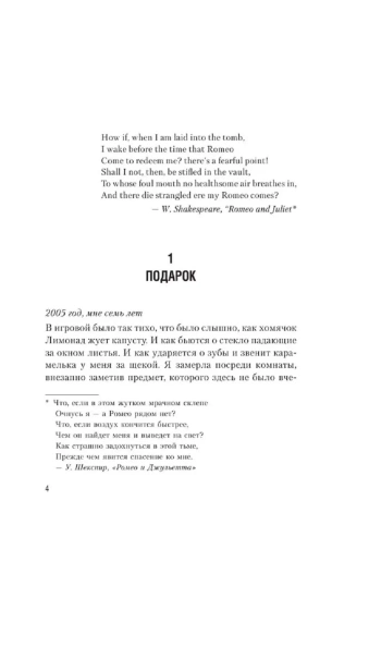Стигмалион-PRIMESbooks3.webp