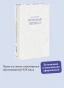 Грозовой-перевал-PRIMESbooks2.webp