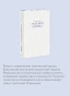 Грозовой-перевал-PRIMESbooks4.webp