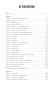НенавистьЛюбовь-подарочное-издание-PRIMESbooks2.webp
