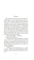Грозовой-перевал-кинообложка-PRIMESbooks2.webp