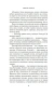 Грозовой-перевал-кинообложка-PRIMESbooks3.webp