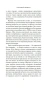 Грозовой-перевал-кинообложка-PRIMESbooks4.webp