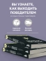 Монстр-продаж-Как-чертовски-хорошо-продавать-и-богатеть-PRIMESbooks3.webp