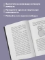 Монстр-продаж-Как-чертовски-хорошо-продавать-и-богатеть-PRIMESbooks4.webp