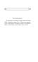 Женщины-PRIMESbooks2.webp