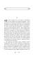 Женщины-PRIMESbooks3.webp