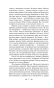 Хлеб-с-ветчиной-PRIMESbooks3.webp