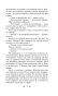 Хлеб-с-ветчиной-PRIMESbooks4.webp
