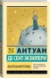 Маленький-принц-PRIMESbooks.webp