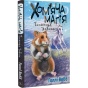 Хом’яча-магія-таємниця-родини-PRIMESbooks.webp