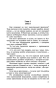 Архипелаг-ГУЛАГ-PRIMESbooks2.webp