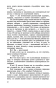 Архипелаг-ГУЛАГ-PRIMESbooks3.webp
