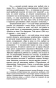 Архипелаг-ГУЛАГ-PRIMESbooks4.webp
