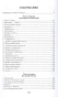 Барбаросса-PRIMESbooks2.webp
