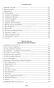 Барбаросса-PRIMESbooks3.webp