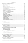 Реквием-каравану-PQ-17-PRIMESbooks3.webp
