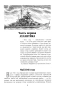Реквием-каравану-PQ-17-PRIMESbooks4.webp