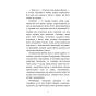 Хом’яча-магія-таємниця-родини-PRIMESbooks4.webp