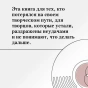 Из-ничего-искусство-создавать-искусство-PRIMESbooks4.webp