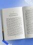 Не-навреди-Истории-о-жизни-смерти-и-нейрохирургии-PRIMESbooks3.webp