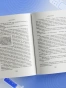 Не-навреди-Истории-о-жизни-смерти-и-нейрохирургии-PRIMESbooks4.webp