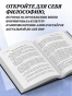 Искусство-войны-Беседы-и-суждения-Дао-дэ-цзин-PRIMESbooks4.webp