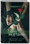 Твоя-на-10-дней-PRIMESbooks.webp