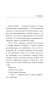 Твоя-на-10-дней-PRIMESbooks2.webp