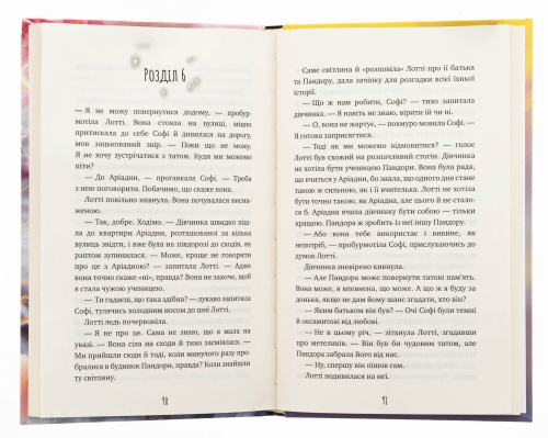 Чари-птахів-PRIMESbooks2.jpg