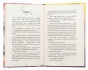 Чари-птахів-PRIMESbooks2.jpg