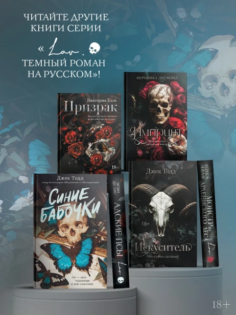 Синие-бабочки-PRIMESbooks4.webp