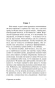 Странник-по-звездам-PRIMESbooks2.webp