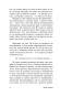 Странник-по-звездам-PRIMESbooks3.webp