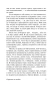 Странник-по-звездам-PRIMESbooks4.webp