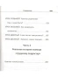 Общаться-с-ребенком-Как-PRIMESbooks3.webp