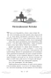Разговор-с-Богом-опыт-общения-человечества-с-высшей-силой-PRIMESbooks4.webp