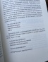 Верхом-на-звезде-PRIMESbooks3.webp
